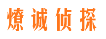 罗平市出轨取证